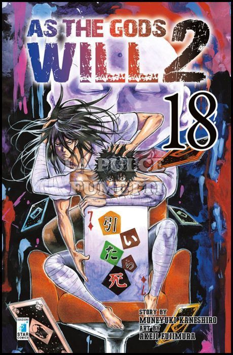 FAN #   222 - AS THE GODS WILL II 18
